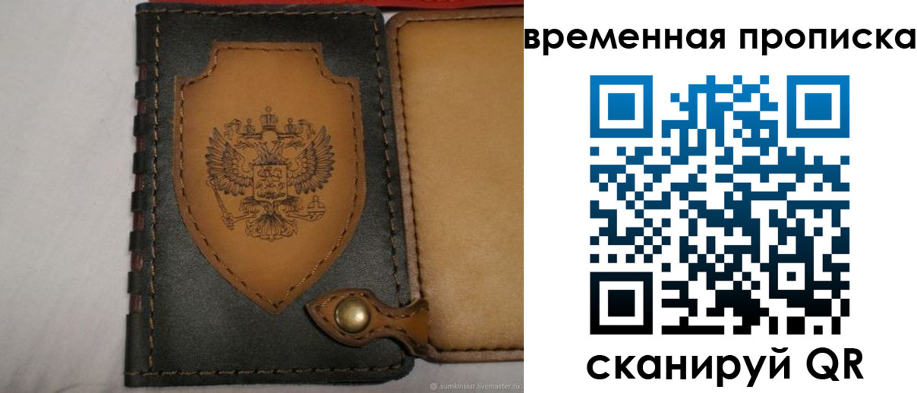 регистрация для дет. сада в Приволжске