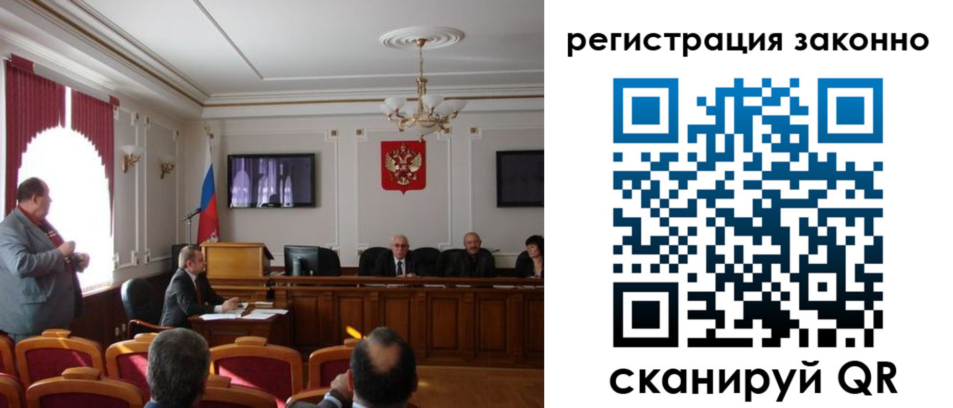 временная регистрация для всех в Приволжске