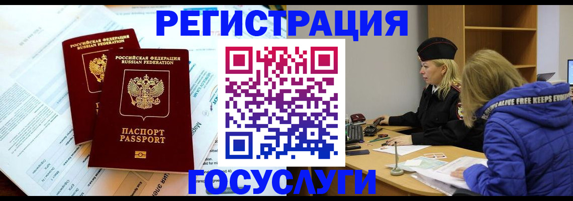 прописка поиск в Приволжске